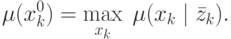 \mu (x_k^0 ) = \mathop {\max }\limits_{x_k } \;\mu (x_k
\;|\;\bar z_k ).