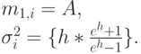 m_{1,i}=A,\\
\sigma_i^2=\fracAT\{h*\frac{e^h+1}{e^h-1}\}.