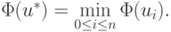 \Phi (u^*) = \min\limits_{0 \le  i \le  n}\Phi (u_i ).