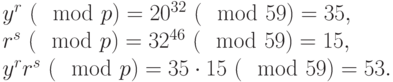  \begin<equation*>\begin<array> <l>y^ <r></p>
<p>(\mod p)= 35\cdot 15</p>
<p><img decoding=