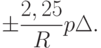 \pm\frac{2,25}{R}p\Delta.