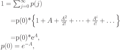 1=\sum_{j=0}^{\infty}p(j)\\\

=p(0)*\left \{1+A+\frac{A^2}{2!}+ \dots + \frac{A^i}{i!} + \dots \right \}\\

=p(0)*e^A,\\
p(0)=e^{-A},