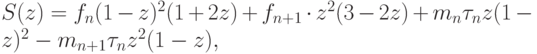 S(z) = f_n (1 - z)^2 (1 + 2z) + f_{n + 1} \cdot z^2 (3 - 2z) + m_n \tau_n z(1 - z)^2 - 
m_{n + 1} \tau_n z^2 (1 - z),