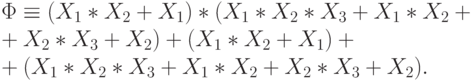 \Phi \equiv  (X_1*X_2+X_1) *(X_1* X_2 *X_3 + X_1*X_2 +\\+
X_2*X_3+X_2)+ (X_1*X_2+X_1) + \\+(X_1* X_2 *X_3 + X_1*X_2 + X_2*X_3+X_2).