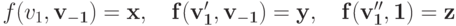 f(v_1, \bf v_{-1}) = x,\quad f(v^\prime_1, \bf v_{-1}) = y,\quad f(v^{\prime\prime}_1, \bvn 1) = z