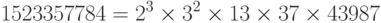 1523357784 = {2^3} \times {3^2} \times 13 \times 37 \times 43987