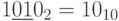 1\underline{01}0_{2}=10_{10}