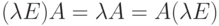 (\lambda E)A=\lambda A=A(\lambda E) 