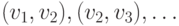 (v_{1},v_{2}),(v_{2},v_{3}),\ldots