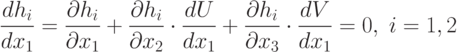 \frac{dh_i}{dx_1} = \frac{\partial h_i}{\partial x_1} + \frac{\partial h_i}{\partial x_2} \cdot
\frac{dU}{dx_1} + \frac{\partial h_i}{\partial x_3} \cdot \frac{dV}{dx_1} = 0 , \; i=1,2