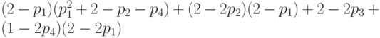 (2-p_1)(p_1^2+2-p_2-p_4)+(2-2p_2)(2-p_1)+2-2p_3+(1-2p_4)(2-2p_1)