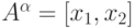 A^{alpha}=[x_1,x_2]