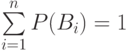 \sum \limits_{i=1}^n P(B_i) = 1