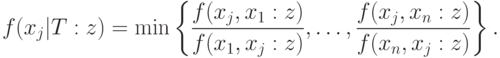 f(x_j |T:z) = \min \left\{ {\frac{{f(x_j ,x_1 :z)}}
{{f(x_1 ,x_j :z)}},\ldots  ,\frac{{f(x_j ,x_n :z)}}
{{f(x_n ,x_j :z)}}} \right\}.