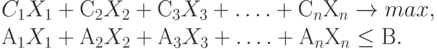 C_1 X_1+ С_2 X_2 + С_3 X_3 + …. + С_nХ_n  \to max ,\\
А_1 X_1+ А_2 X_2 + А_3 X_3 + …. + А_nХ_n   \le  В.