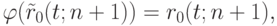 \varphi (\tilde r_0(t;n+1) ) = r_0(t;n+ 1) ,