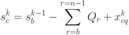 s_c^k = s_b^{k-1}- \sum\limits_{r=b}^{r=n-1}{Q_r} + x^{k}_{cq}