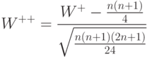 W^{++}=\frac{W^+-\frac{n(n+1)}{4}}{\sqrt{\frac{n(n+1)(2n+1)}{24}}}