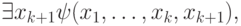 \exists x_{k+1} \psi(x_1,\dots,x_k,x_{k+1}),