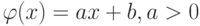 \varphi(x)=ax+b, a > 0