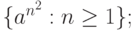 \{ a^{n^2} : n \geq 1 \};