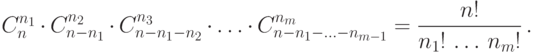 C_{n}^{n_1}\cdot C_{n-n_1}^{n_2}\cdot
	C_{n-n_1-n_2}^{n_3}\cdot\ldots
	\cdot C_{n-n_1-\ldots-n_{m-1}}^{n_m}=  
	  \frac{n!}{n_1!\,\ldots\,n_m!}\,.