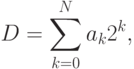 D=\sum\limits_{k=0}^N a_k 2^k,