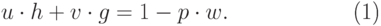 \begin{equation}
    u\cdot h + v\cdot g = 1 - p\cdot w.
\end{equation}