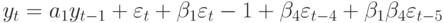 y_{t} = a_{1}y_{t-1} + \varepsilon _{t} + \beta _{1} \varepsilon _{t} - 1 + \beta _{4} \varepsilon _{t-4} + \beta _{1} \beta _{4} \varepsilon _{t-5}