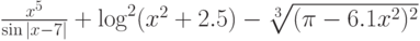 \frac{x^5}{\sin|x-7|}+\log^2(x^2+2.5)-\sqrt[3]{(\pi-6.1x^2)^2}