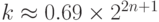 k \approx  0.69 \times  2^{2n+1}