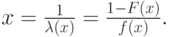 x=\frac1{\lambda(x)}=\frac{1-F(x)}{f(x)}.