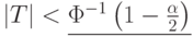 |T|<\underline{\Phi^{-1}\left(1-\frac{\alpha}{2}\right)}