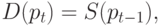 D(p_t)=S(p_{t-1}),