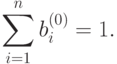 \sum\limits_{i=1}^{n}b_{i}^{(0)} = 1.