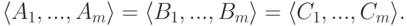 \langle A_1,...,A_m\rangle =
\langle B_1,...,B_m\rangle =
\langle C_1,...,C_m\rangle.