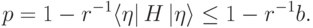 p=1-r^{-1}\langle \eta|\,H\,|\eta\rangle\leq1-r^{-1}b.