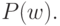 P(w).