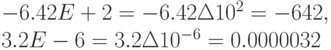 -6.42E + 2 = -6.42 · 10^2 = &-642,\\ 3.2E - 6 = 3.2 · 10^{-6} = 0.0000032