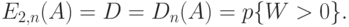 E_{2,n}(A)=D=D_n(A)=p\{W > 0\}.