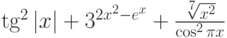 \tg^2|x|+3^{2x^2-e^x}+\frac{\sqrt[7]{x^2}}{\cos^2\pi x}