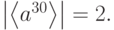 \left|\left\langle {a}^{30}\right\rangle \right|=2.