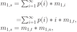 m_{1,s}=\sum_{i=1}^{\infty}p(i)*m_{1,i}\\

\quad=\sum_{i=1}^{\infty}p(i)*i*m_{1,t},\\
m_{1,s}=m_{1,t}*m_{1,n},