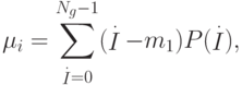 \def\I{\mathop{I}}
\mu_i=\sum_{\I\limits^{.}=0}^{N_g-1}(\I\limits^{.}-m_1)P(\I\limits^{.}),