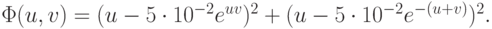 \Phi ({u,v}) = (u - 5 \cdot 10^{- 2} e^{{uv}})^2 + (u - 5 \cdot 10^{- 2} e^{- (u + v)})^2.