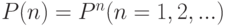 P(n)=P^n(n=1,2,...)