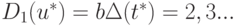 D_{1}(u^{*}) = b\Delta (t^{*}) = 2,3 ...