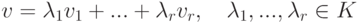 v=\lambda_1 v_1+...+\lambda_rv_r,\quad \lambda_1,...,\lambda_r\in K