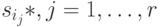 s_{i_j}*, j=1, \dots, r