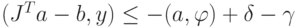 (J^Ta-b,y)\le-(a,\varphi)+\delta-\gamma